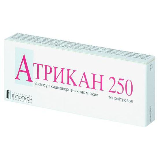 Атрикан 250 капсули 250 мг №8
